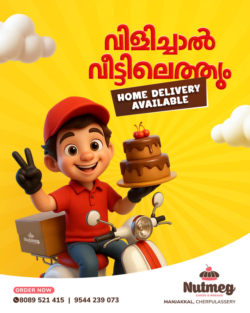 Vara Learning Solutions |